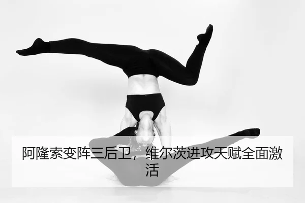 a-long-suo-bian-zhen-san-hou-wei-wei-er-ci-jin-gong-tian-fu-quan-mian-ji-huo-2-872.jpg